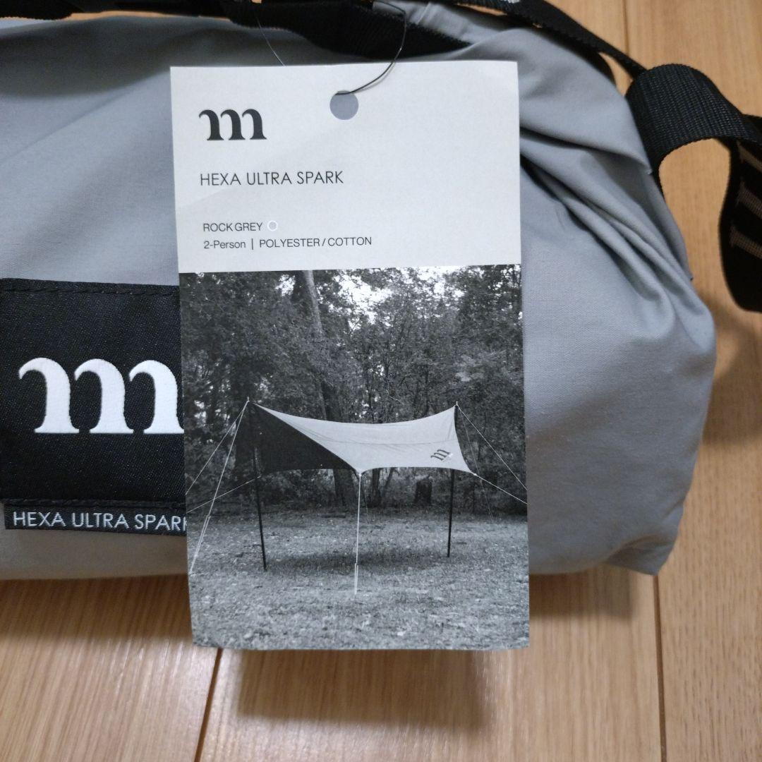 muracoムラコ HEXA ULTRA SPARK ロックグレー 2人用