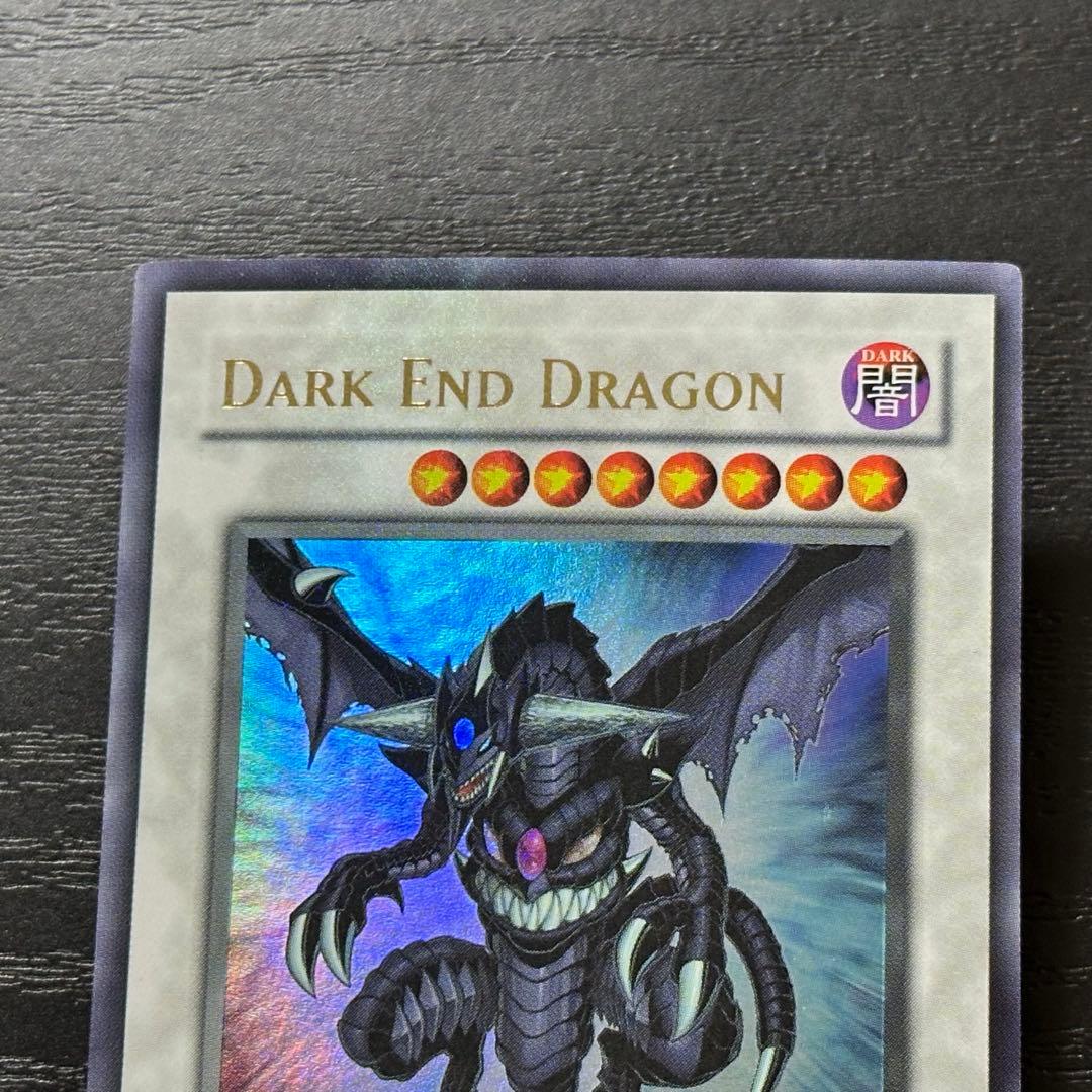 遊戯王 ダークエンドドラゴン SJCS 英語版