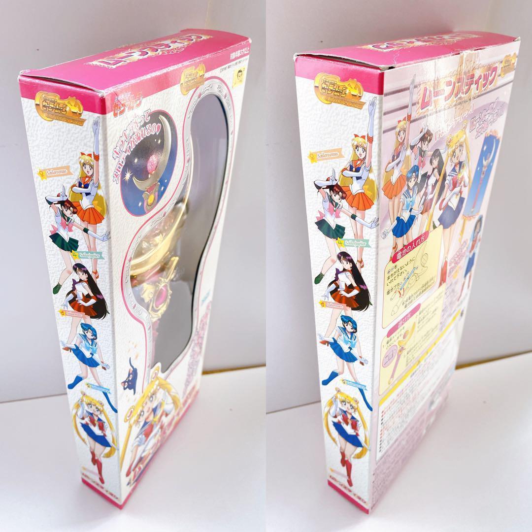 当時品 セーラームーン ムーンスティック 2000年版 再販版 ワールド