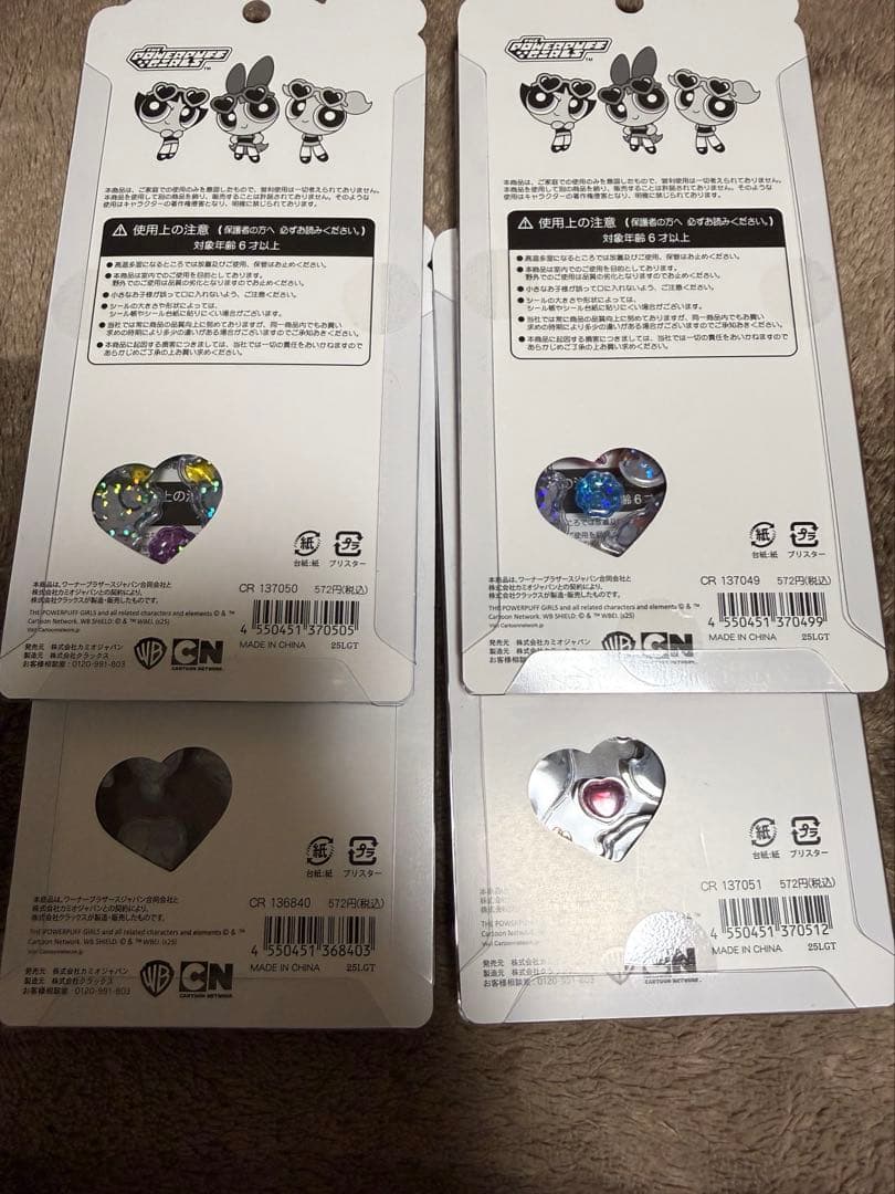 正規品 パワーパフガールズ うるちゅるポップシール