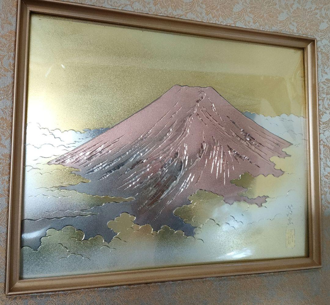芳光刻 純金 純銀 赤富士 彫刻 額縁