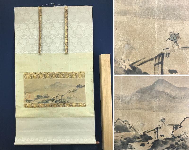 模写/長澤芦雪/長沢芦雪/長澤蘆雪/山水人物図/横物/掛軸/名家伝来/AE-49