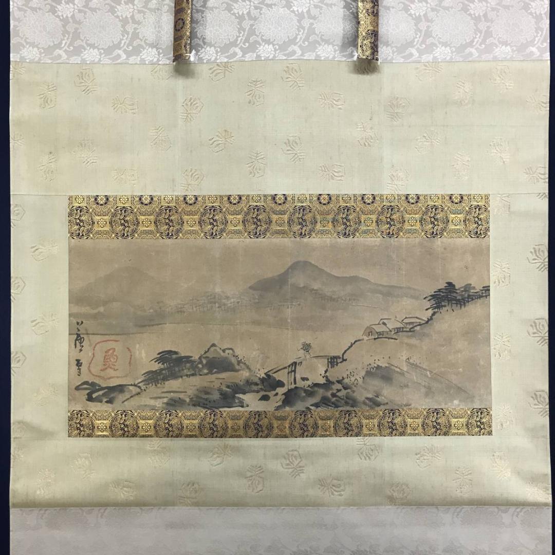 模写/長澤芦雪/長沢芦雪/長澤蘆雪/山水人物図/横物/掛軸/名家伝来/AE-49