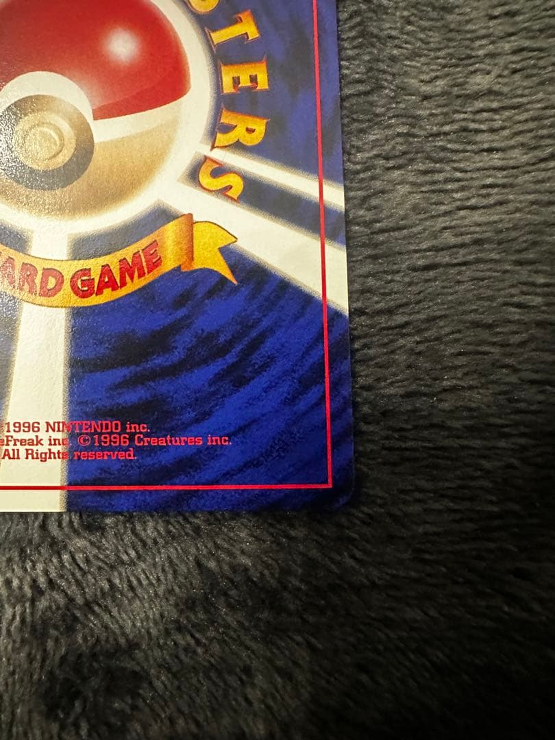 ＿のピカチュウ_「ポケモンカードになったワケ 6巻」 おたんじょうびピカチュウ