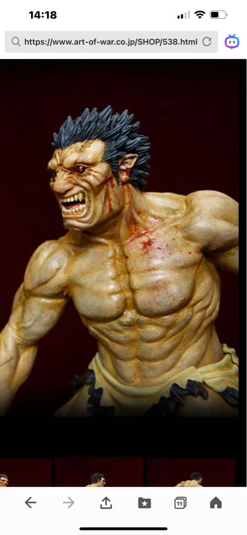 ベルセルク　ゾット　Notu 2023【限定35体】　血しぶき塗装版