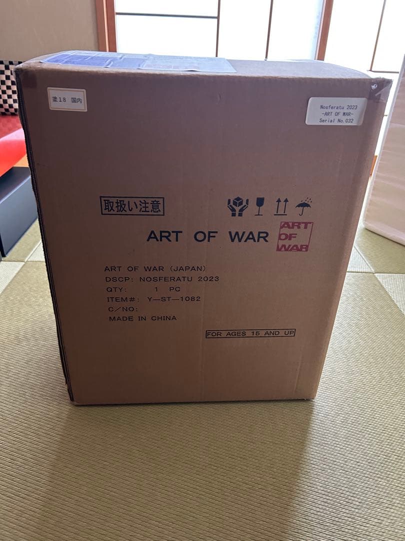 ベルセルク　ゾット　Notu 2023【限定35体】　血しぶき塗装版