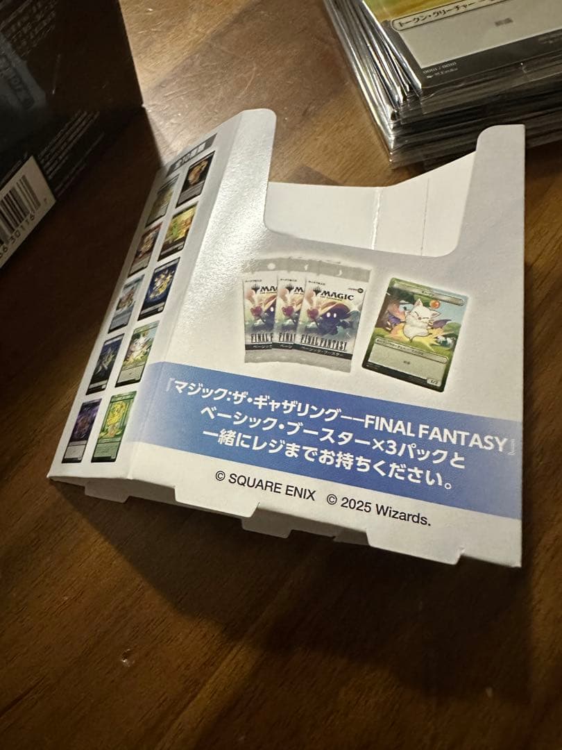 【未開封】マジック：ザ・ギャザリング FFベーシック・ブースター　特典10種付