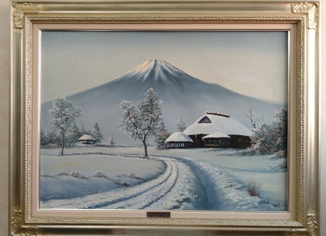 人見友紀　伝説の逃亡画家　油絵　油彩画　富士　雪景色　人見友紀 20号