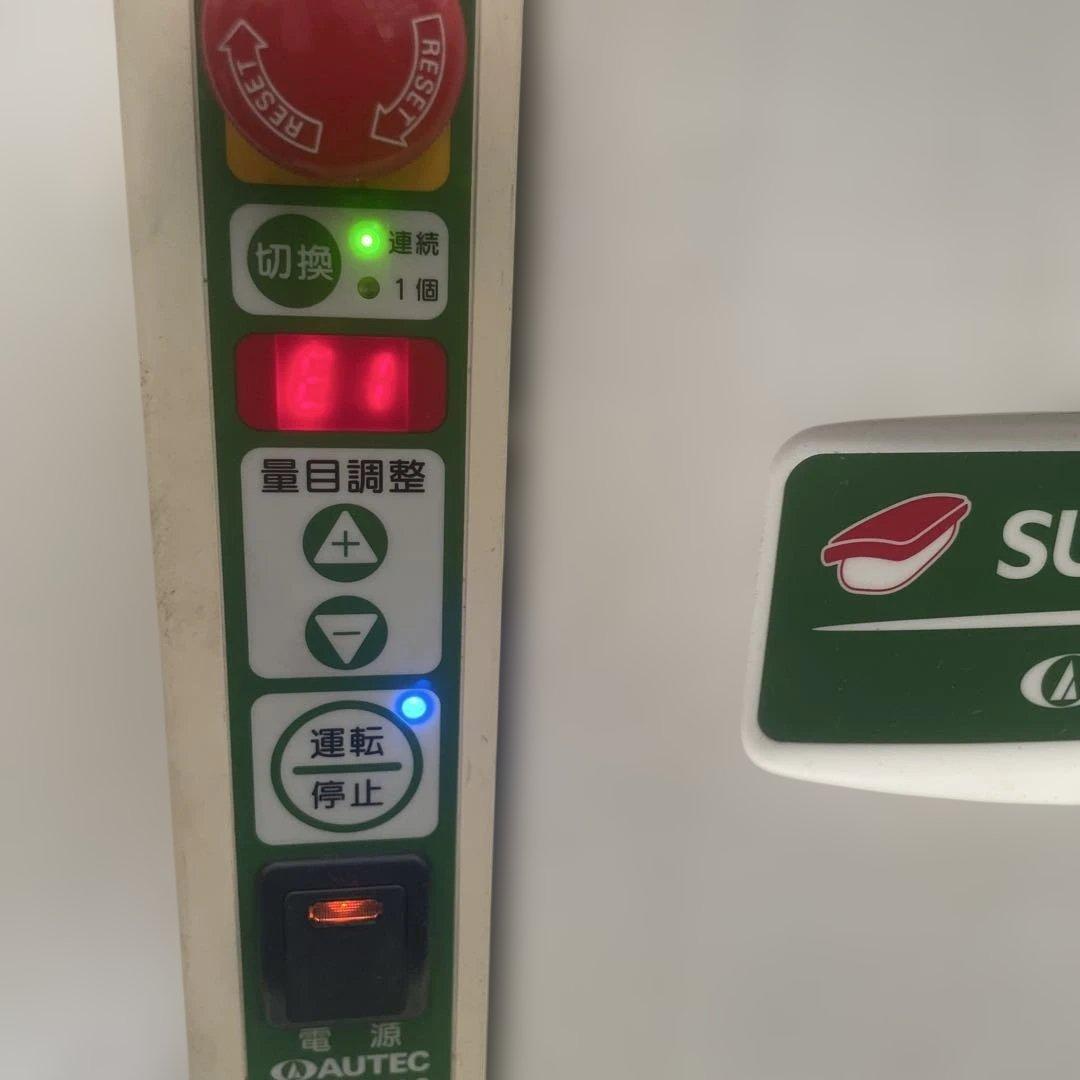 寿司ロボット【ジャンク】ASM410 業務用しゃり玉成形機 シャリ玉ロボット