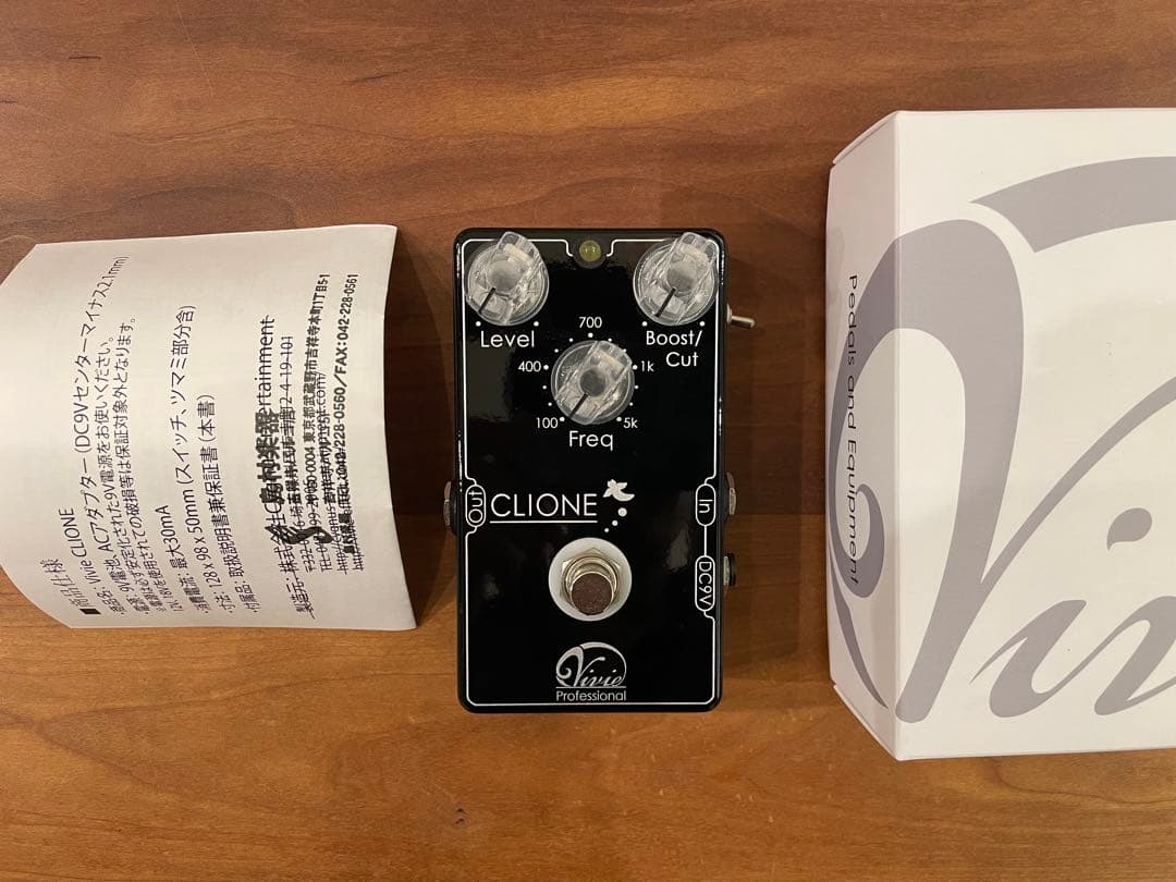 【美品・生産終了】vivie CLIONE