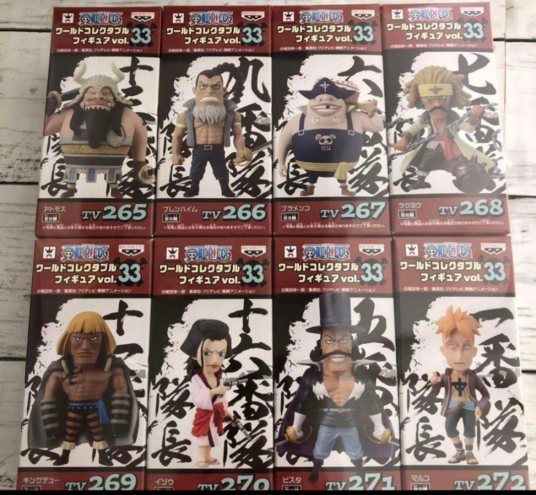 【未開封】ワールドコレクタブルフィギュア 白ひげ海賊団 vol.32vol.33