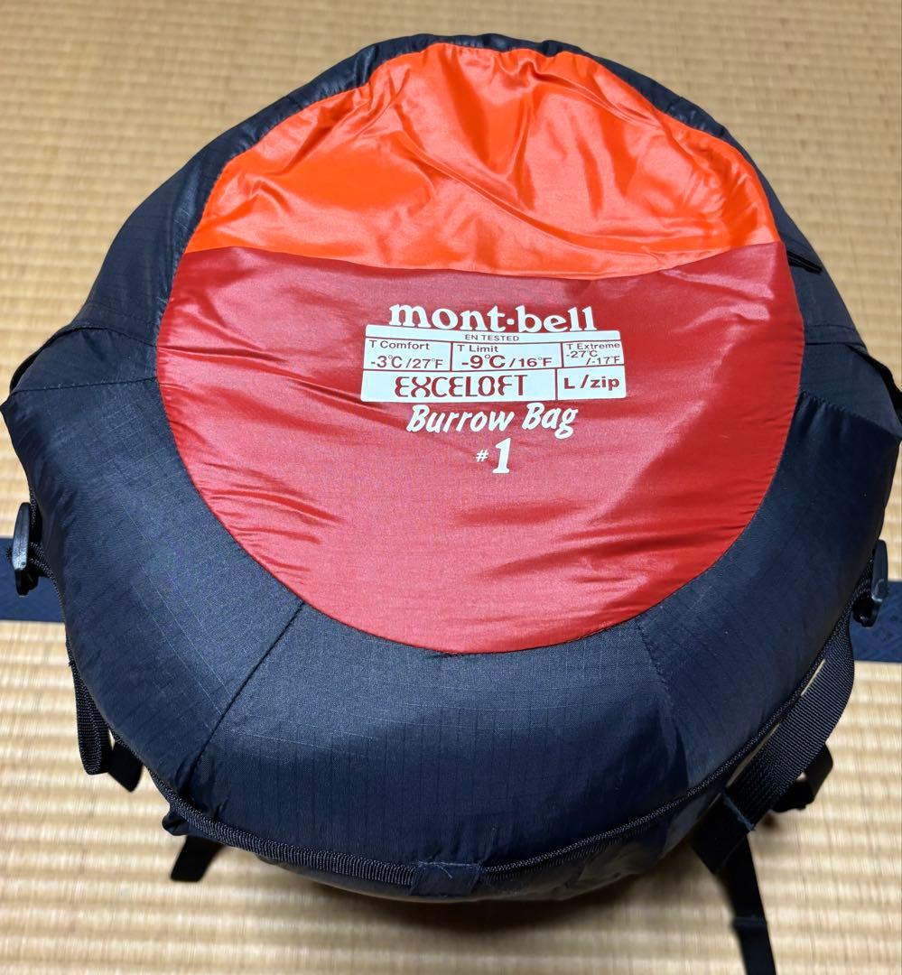モンベル mont-bell バロウバッグ #1 シュラフ 寝袋