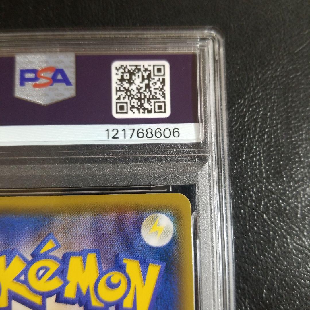 ブラッキー＆ダークライGX SR SM12a TAG TEAM GXpsa9