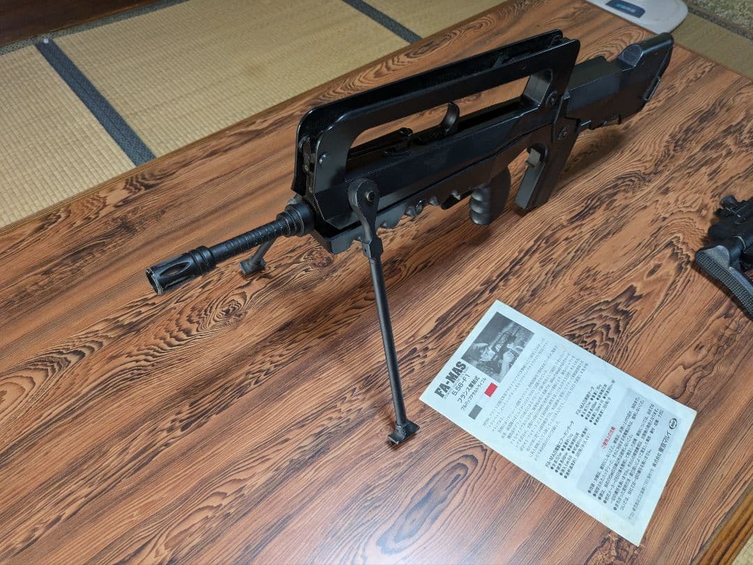 東京マルイ FAMAS F1ファマス 　MP5 セット 　　　　　　　電動ガン