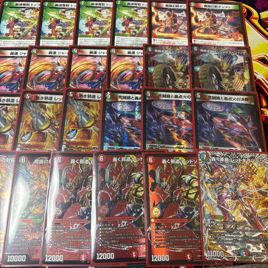 デアリバイク パーツ付き