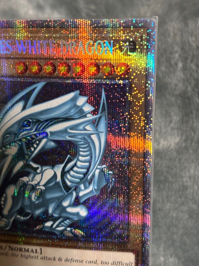 青眼の白龍　プリシク　プリズマ　英語版　凹みあり