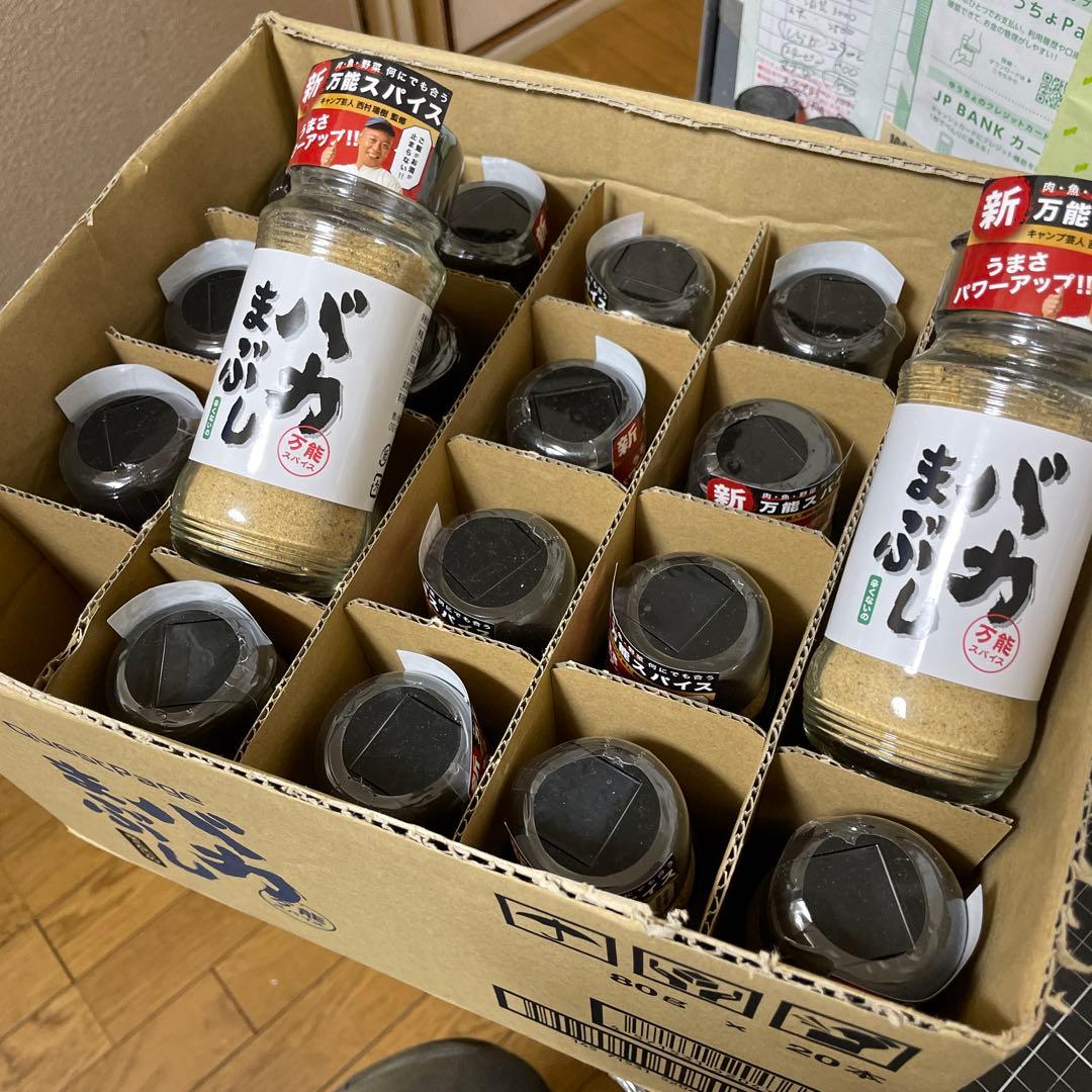 送料込　バイきんぐ西村瑞樹監修　バカまぶし　辛くない　19本 1本あたり500円