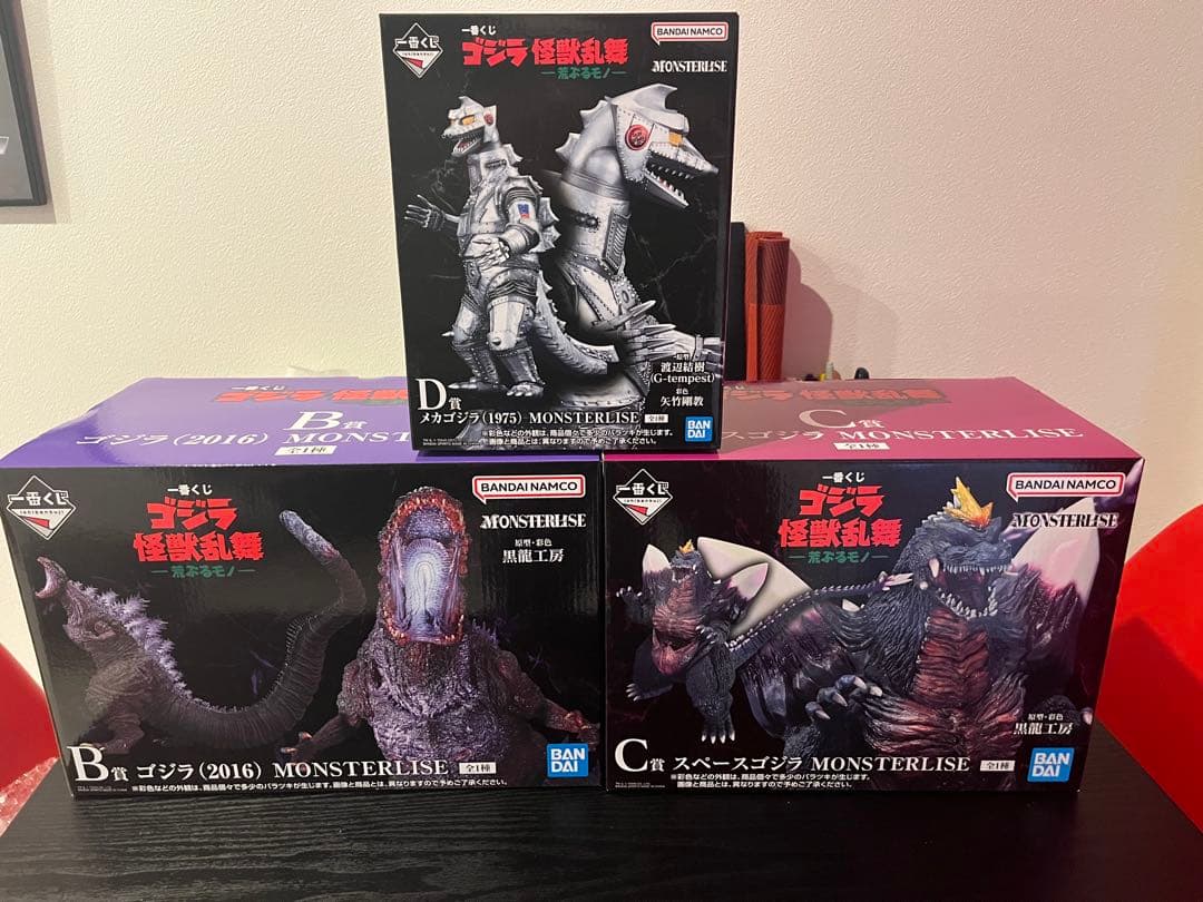 一番くじ ゴジラ 怪獣乱舞 -荒ぶるモノ- B,C,D, G賞セット