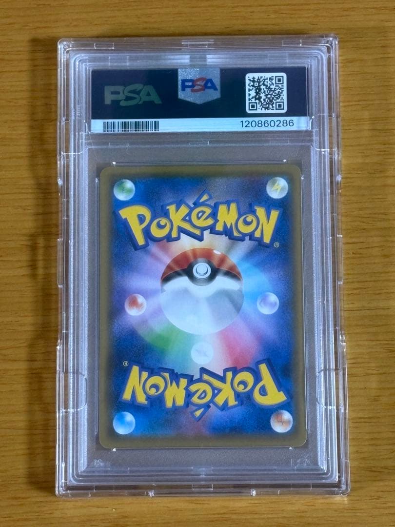 ★PSA10 GEM MINT★ こくばバドレックスVMAX/HR/SA/S6K