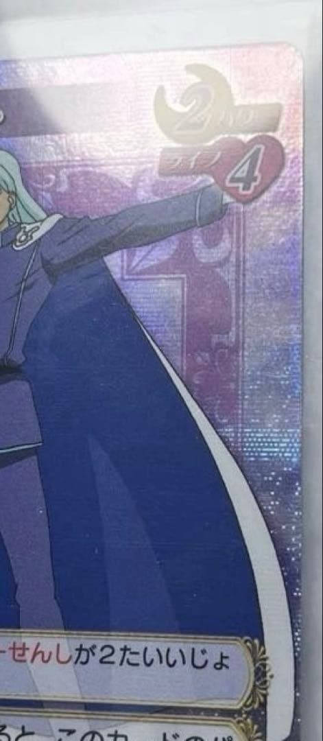 美品　アマダ　クンツァイト　セーラームーン　カードゲームコレクション