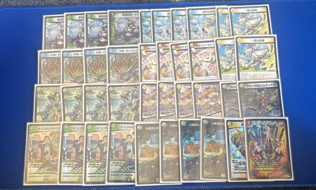 【即日発送】 トリーヴァダーバンデ デッキ