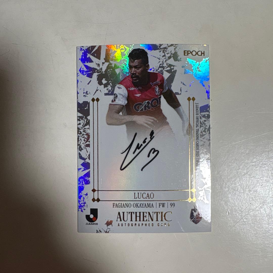 ルカオ 直筆サインカード 2025