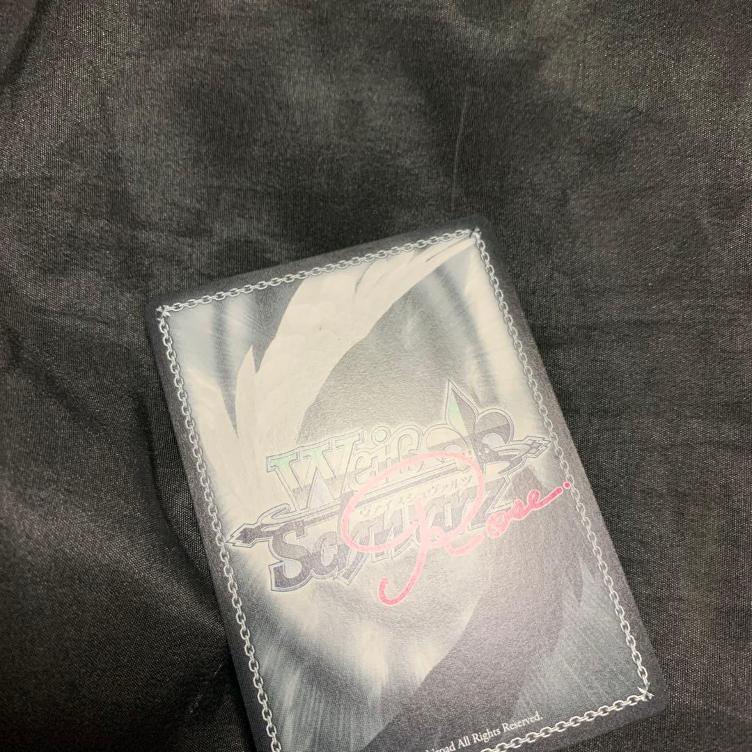 ヴァイスシュヴァルツロゼ Lose&Whisp PR 川遊び すみ　カートン特典