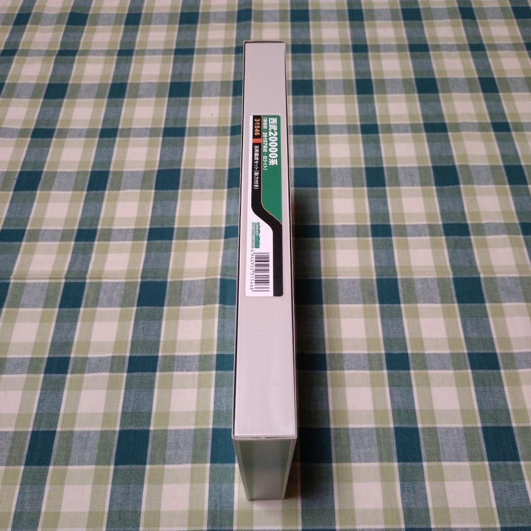 GM31546 西武20000系(新宿線・20157編成・白ライト)8両セット