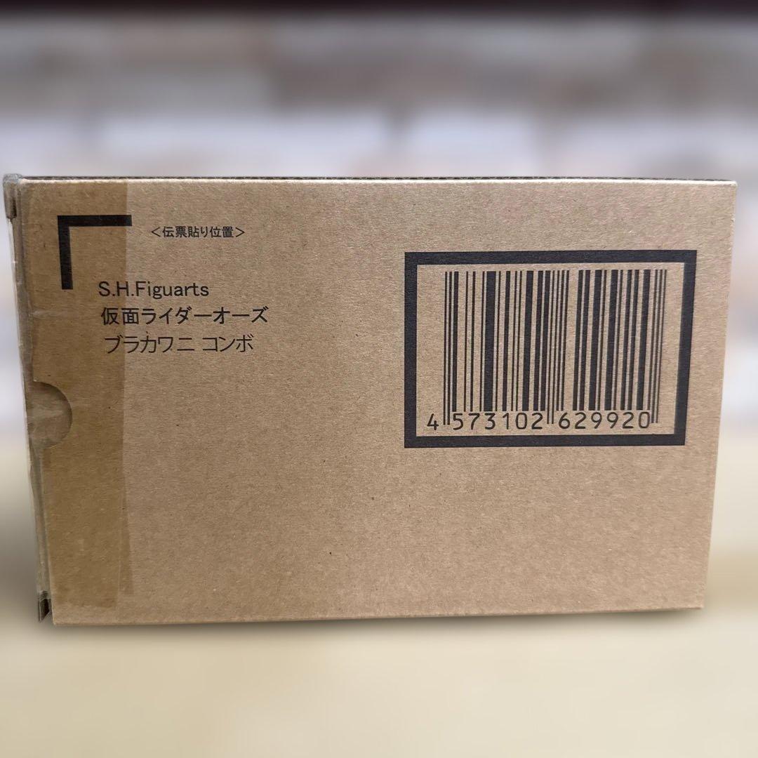 S.H.Figuarts　真骨彫製法　仮面ライダーオーズ ブラカワニ コンボ
