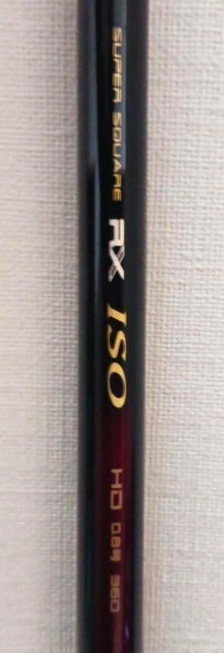 美品 宇崎日新⑦ SUPER SQUARE RX ISO HD 0.8号 360