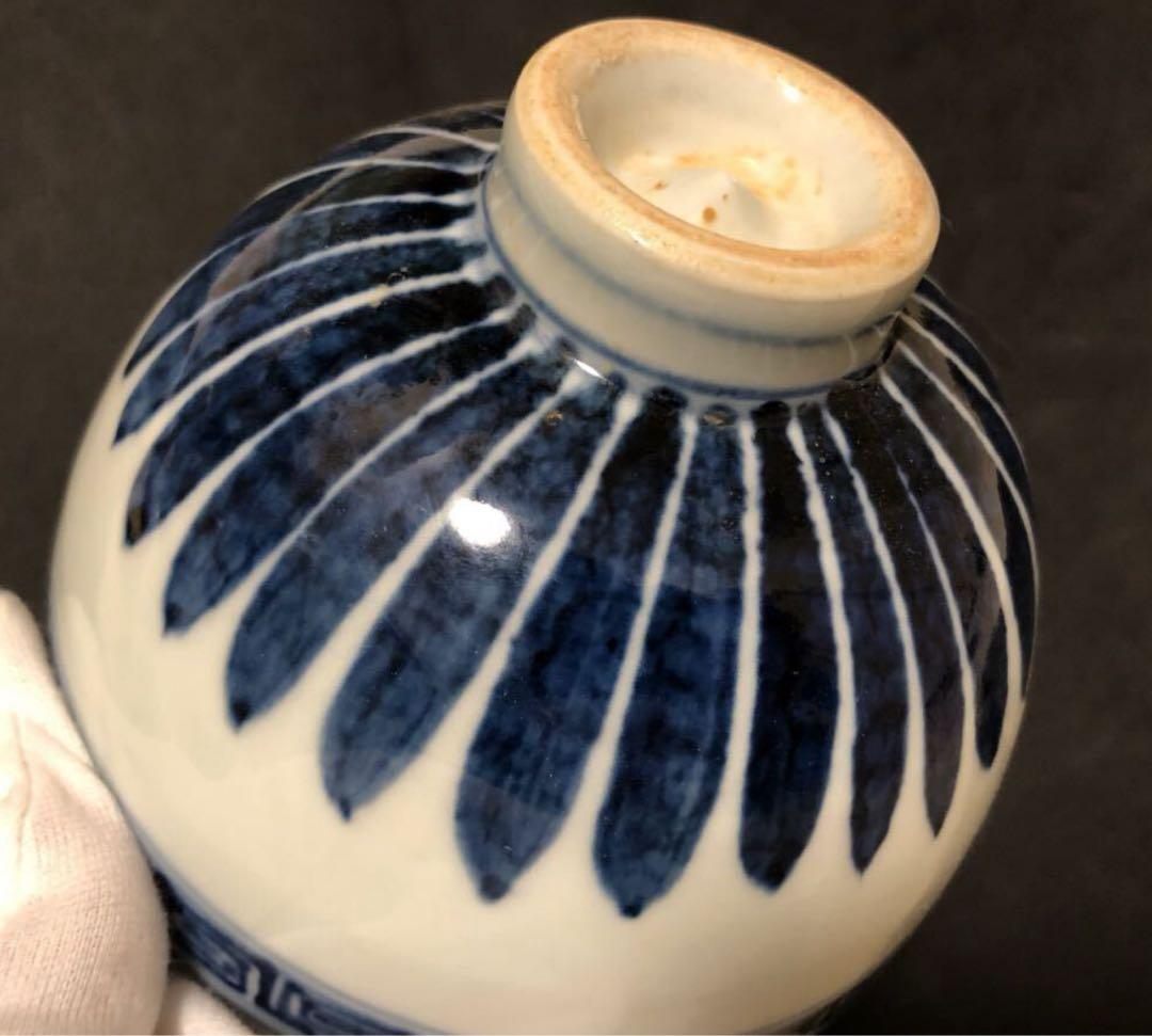 中国 明時代 呉須 染付 湯呑 茶碗 時代物古美術 骨董品 唐物茶器 。