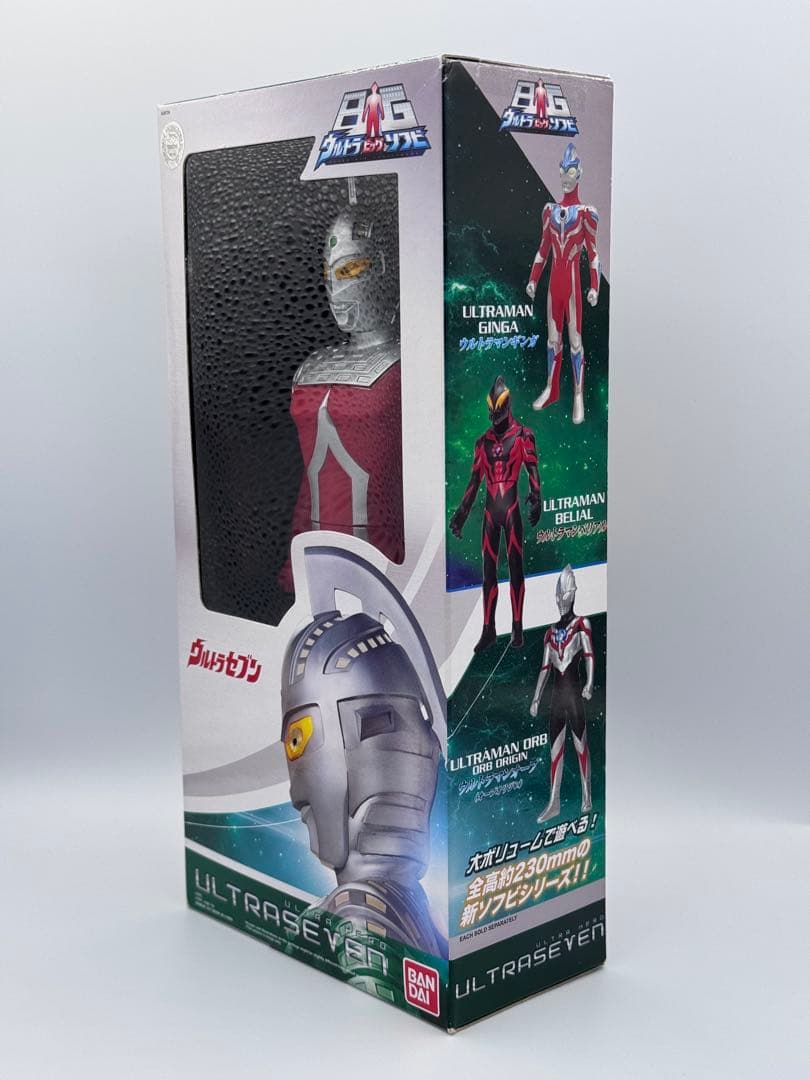 BANDAI ウルトラBigソフビシリーズULTRASEVEN
