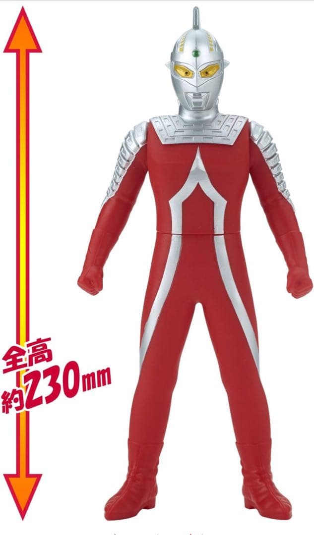 BANDAI ウルトラBigソフビシリーズULTRASEVEN
