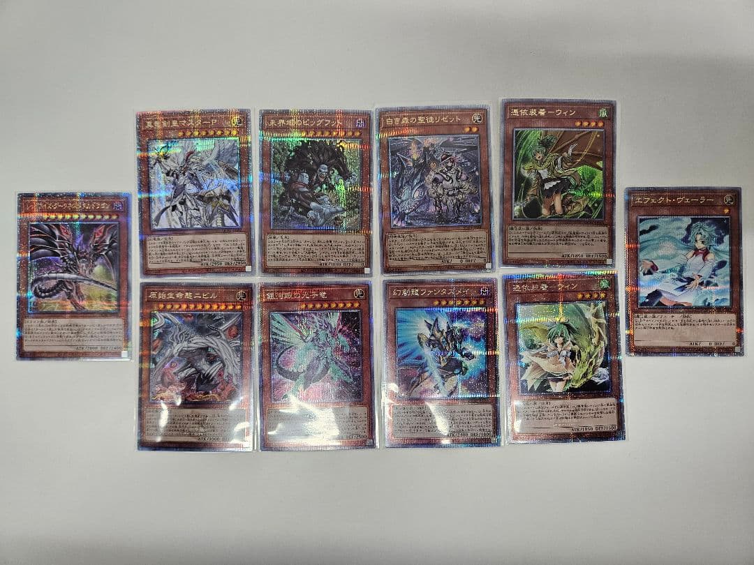全*！様 遊戯王　OCG デュエルモンスターズ カードまとめ売り　クオシク