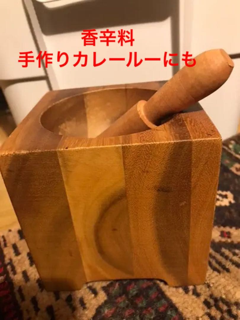 未使用品　無垢重量安定　手作りカレーにパリコンランショップ　ハーバルクラッシャー