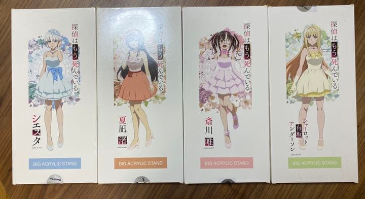 探偵はもう死んでいる　ドンキ　BIGアクリルスタンド