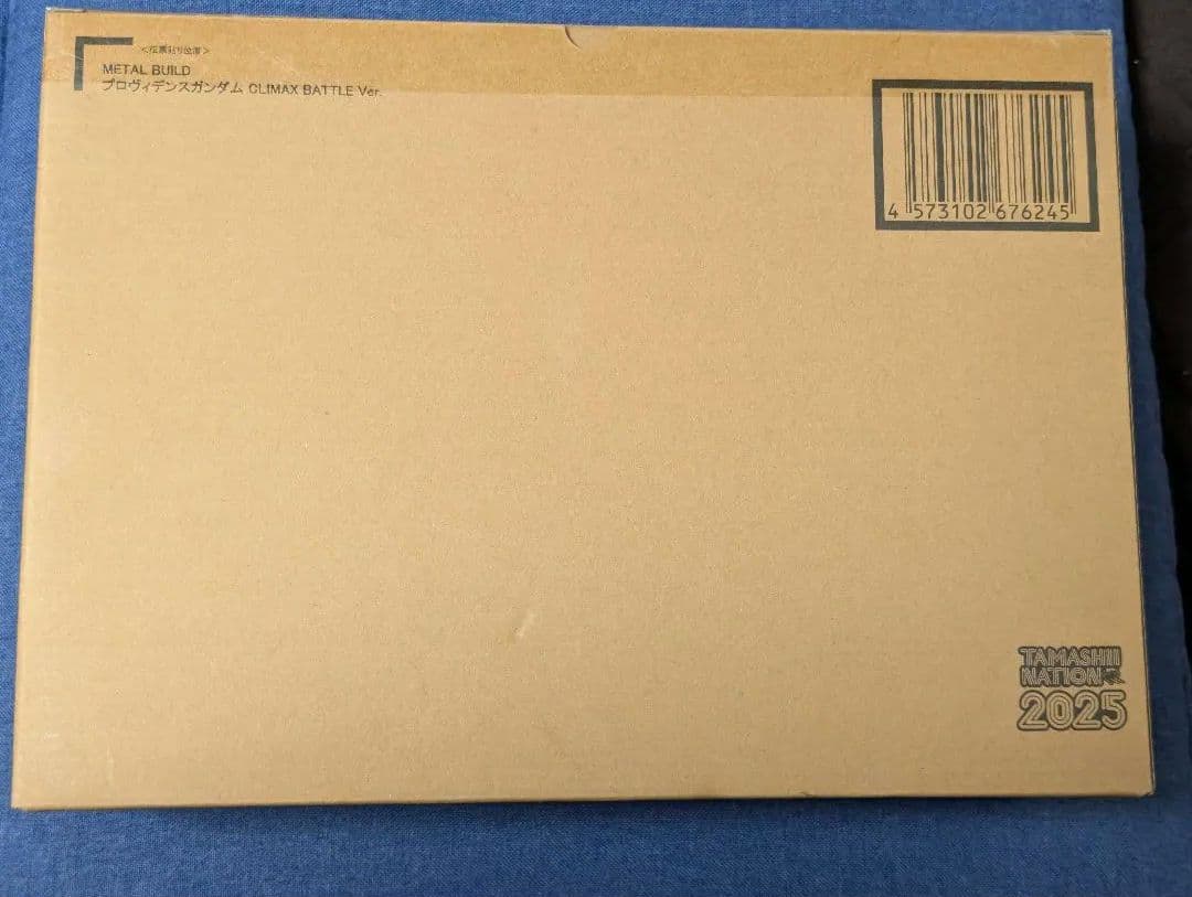 L BUILD プロヴィデンスガンダム CLIMAX BATTLE