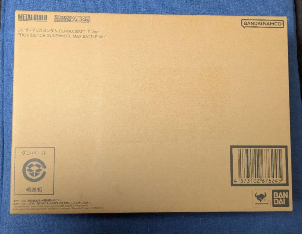 L BUILD プロヴィデンスガンダム CLIMAX BATTLE