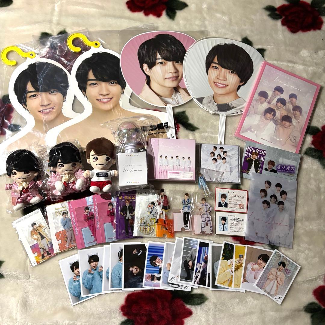 なにわ男子 西畑大吾 グッズセット まとめ売り アクスタ ちびぬい