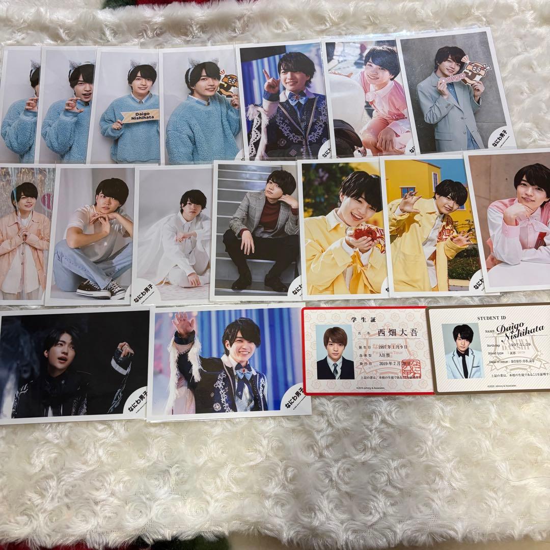 なにわ男子 西畑大吾 グッズセット まとめ売り アクスタ ちびぬい