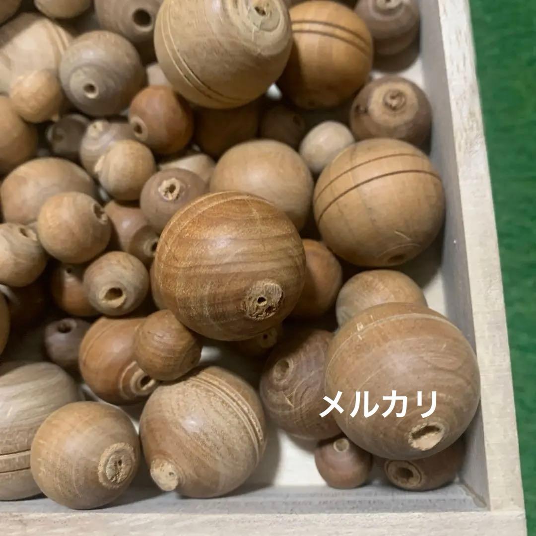 白檀　丸玉　穴あき
