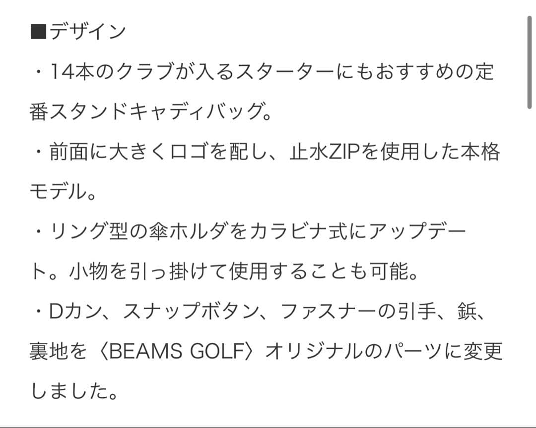 BEAMS GOLF スタンドキャディバッグ 4 グレー