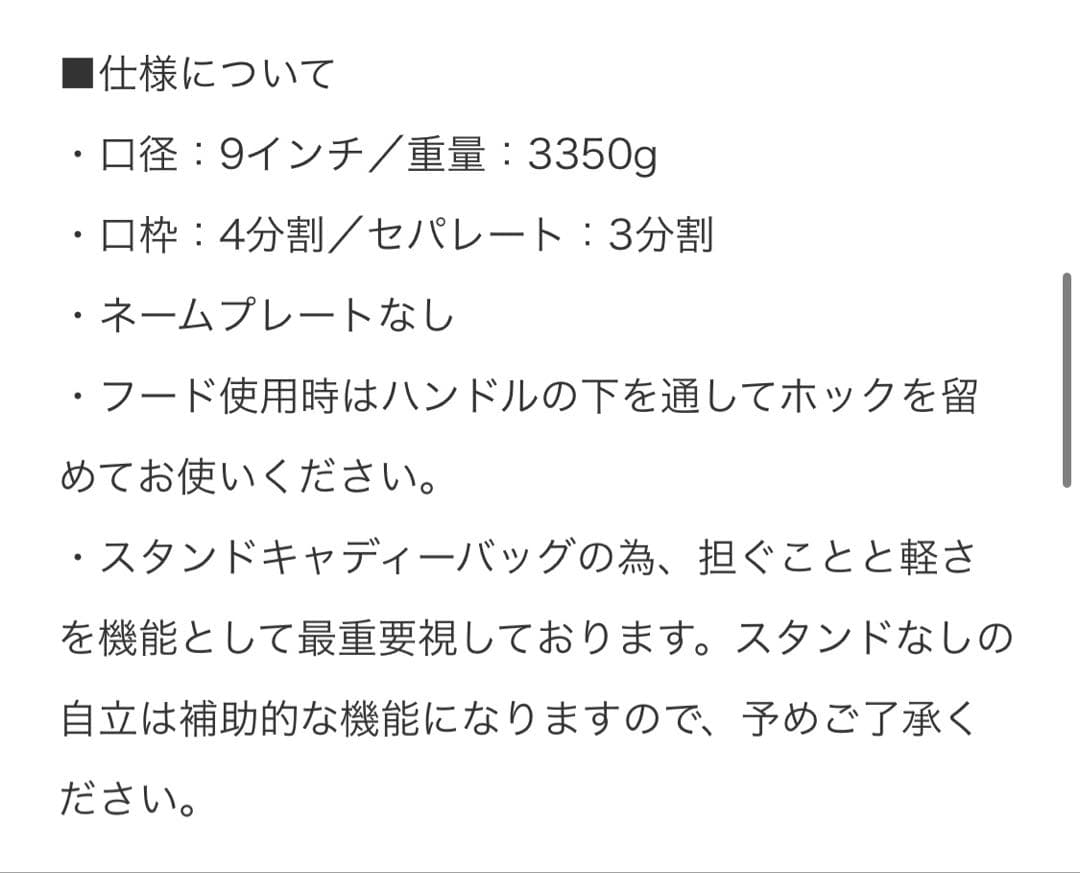 BEAMS GOLF スタンドキャディバッグ 4 グレー