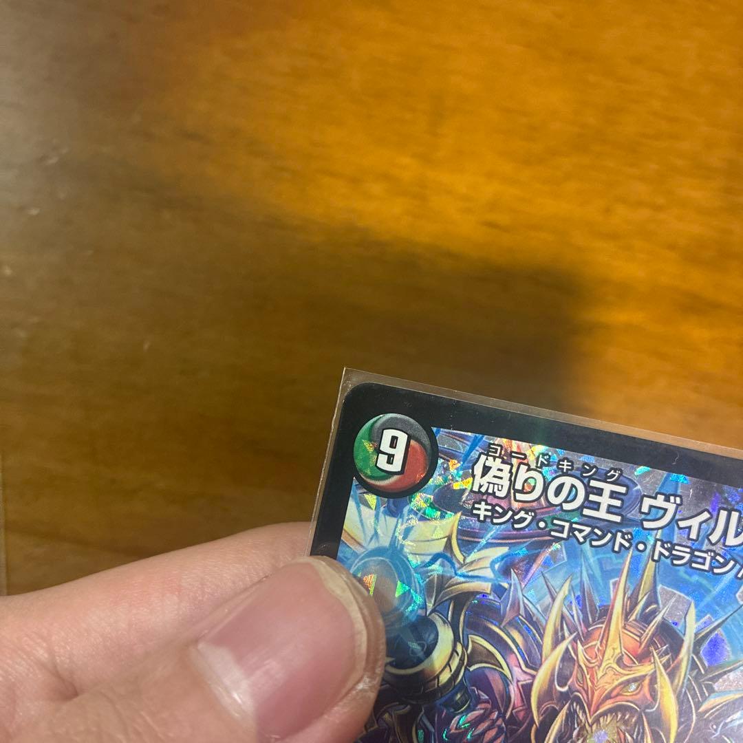 偽りの王ヴィルヘルム　CS プロモ