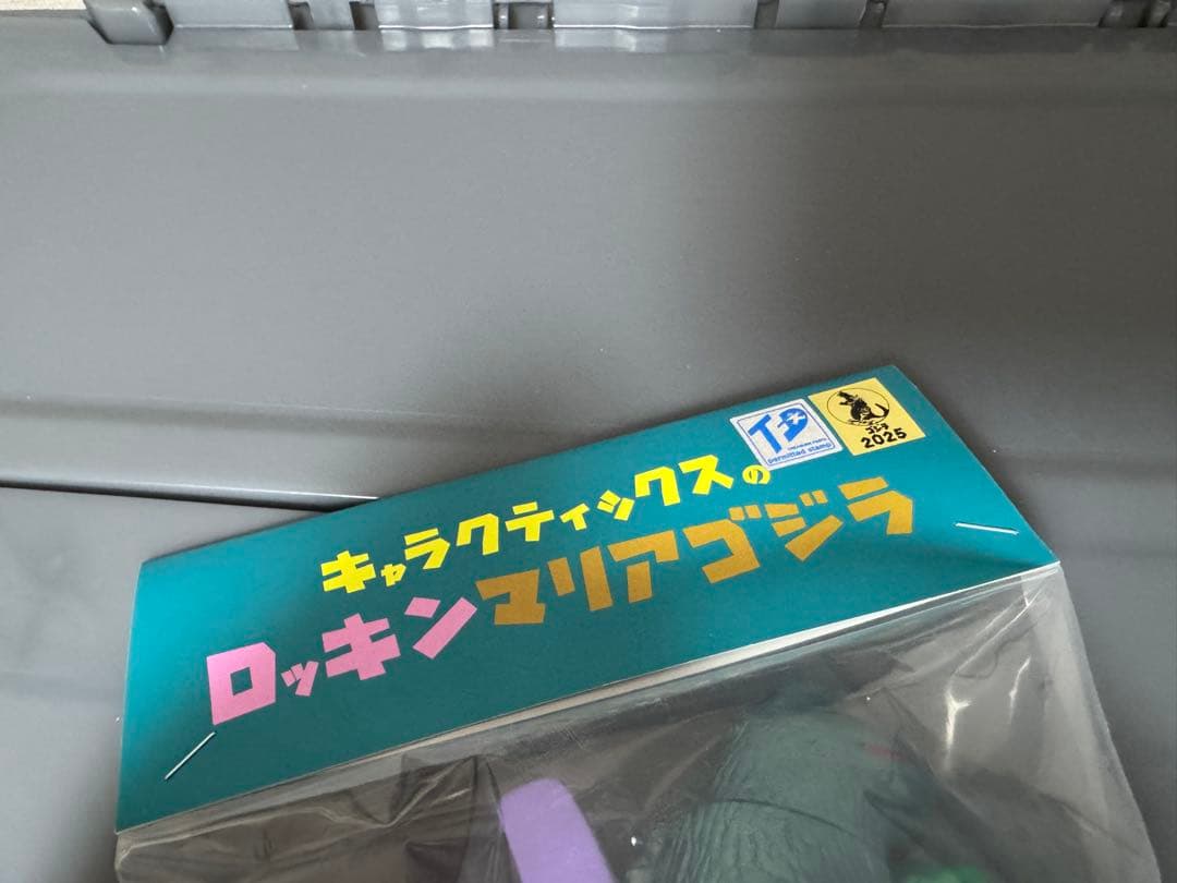 Charactics ロッキンマリアゴジラ zollmen マルサン ブルマァク