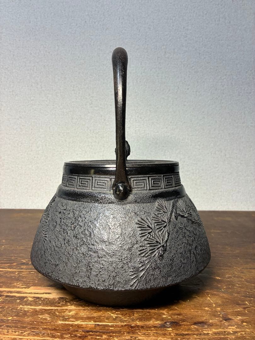 長文堂　伝統工芸品　山形鋳物　鉄瓶　松の木