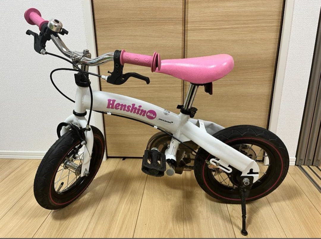 Henshin 幼児用自転車 ホワイト/ピンク 引取りも可能