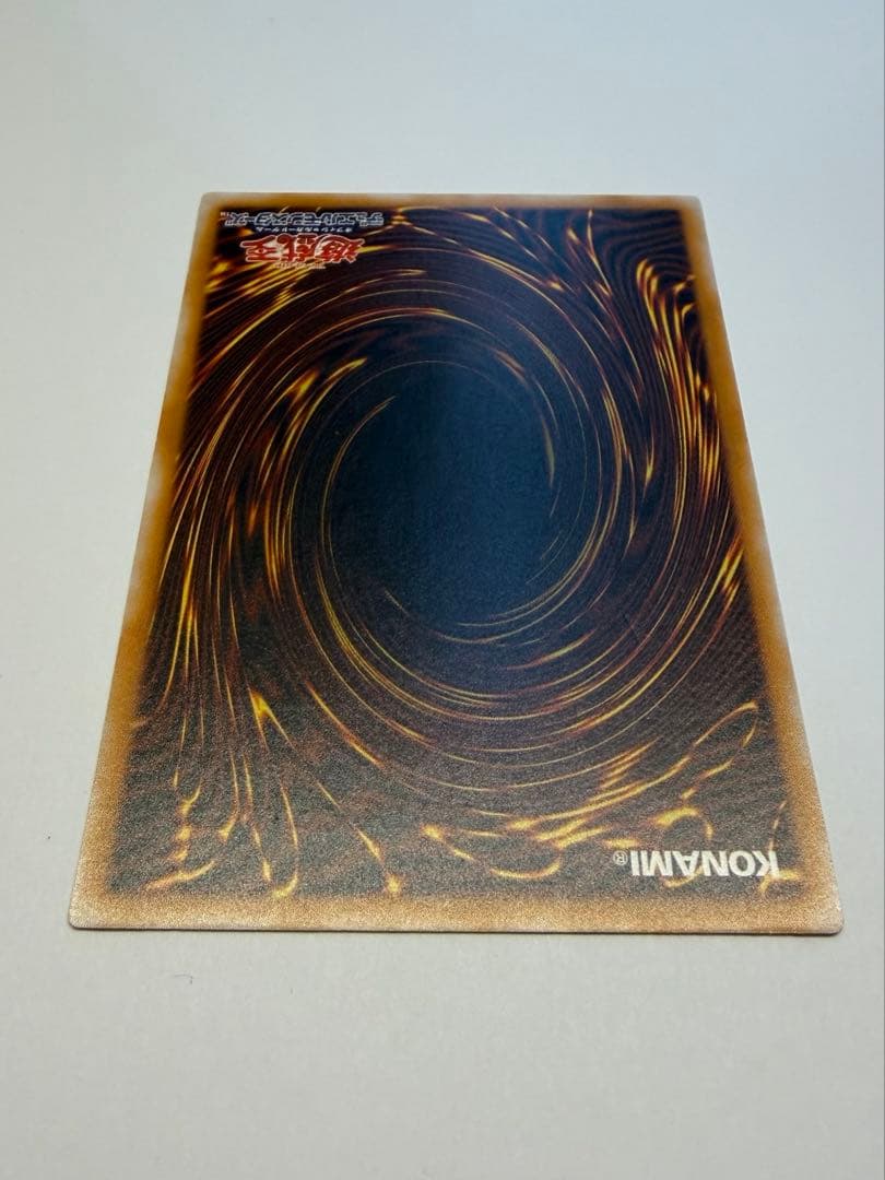 極美品　青艶　ブルーアイズホワイトドラゴン　青眼の白龍　レリーフ　SM51