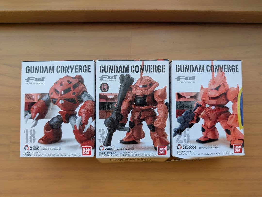 ガンダムコンバージ　ザク　ズゴック　ゲルググ　赤い彗星