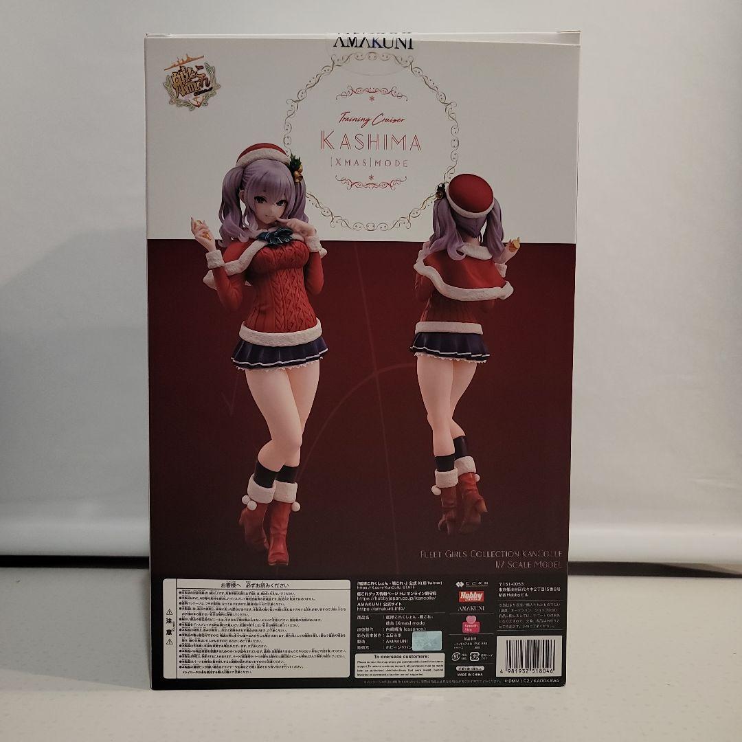 AMAKUNI 鹿島 Xmas mode ミリタリーワッペン付き